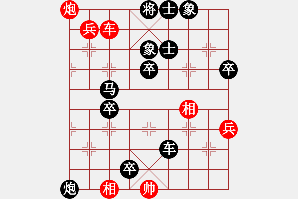 象棋棋譜圖片：張淼[14670748] -VS- 春夏秋冬[1344267278] - 步數(shù)：86 