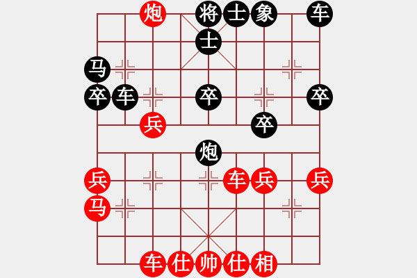 象棋棋谱图片：孙浩宇[9-1] 先和 姜树九[8-1] 过宫炮 - 步数：30 