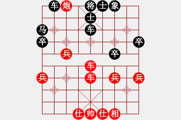象棋棋谱图片：孙浩宇[9-1] 先和 姜树九[8-1] 过宫炮 - 步数：40 