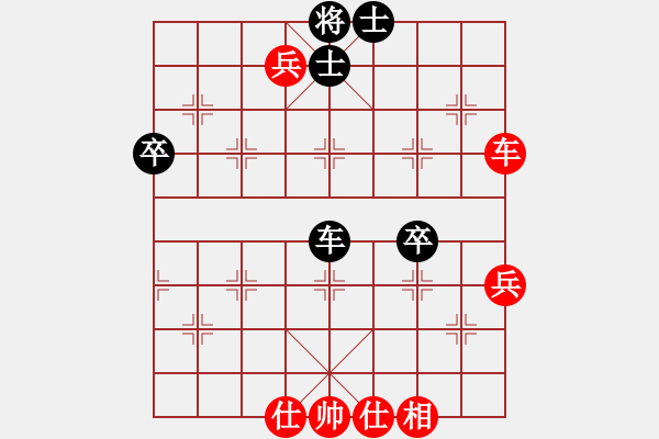 象棋棋谱图片：孙浩宇[9-1] 先和 姜树九[8-1] 过宫炮 - 步数：60 