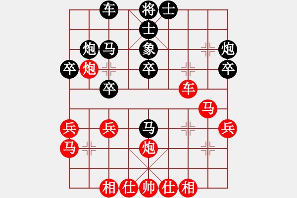 象棋棋譜圖片：2019福建象棋錦標(biāo)賽林創(chuàng)強(qiáng)先勝黃均泓 - 步數(shù)：30 