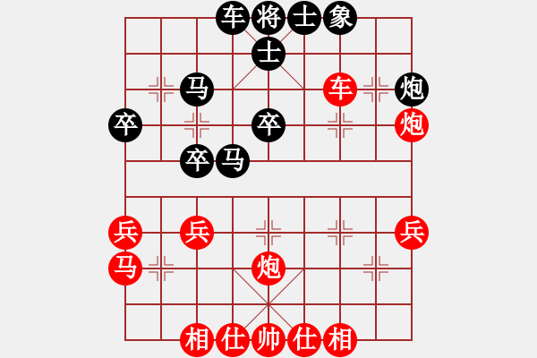 象棋棋譜圖片：2019福建象棋錦標(biāo)賽林創(chuàng)強(qiáng)先勝黃均泓 - 步數(shù)：39 