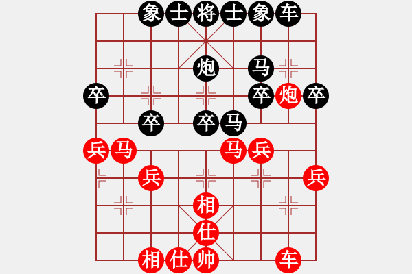 象棋棋谱图片：张强 先胜 汪洋 - 步数：30 