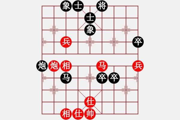 象棋棋谱图片：张强 先胜 汪洋 - 步数：80 