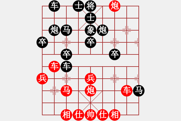 象棋棋譜圖片：鷺島三劍(月將)-勝-鐵神(5段) - 步數(shù)：30 