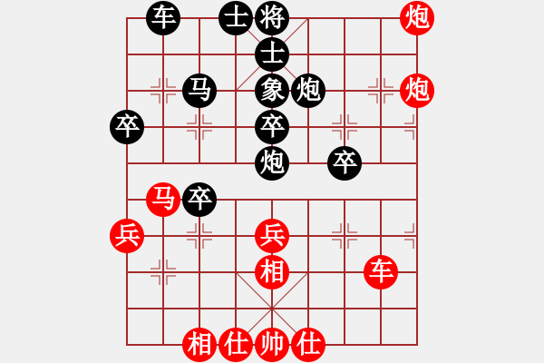 象棋棋譜圖片：鷺島三劍(月將)-勝-鐵神(5段) - 步數(shù)：39 