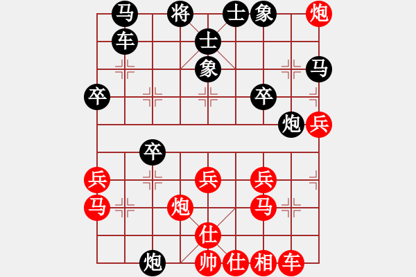 象棋棋譜圖片：貳核旋風(fēng)(人王)-和-聚義華山(月將) - 步數(shù)：30 