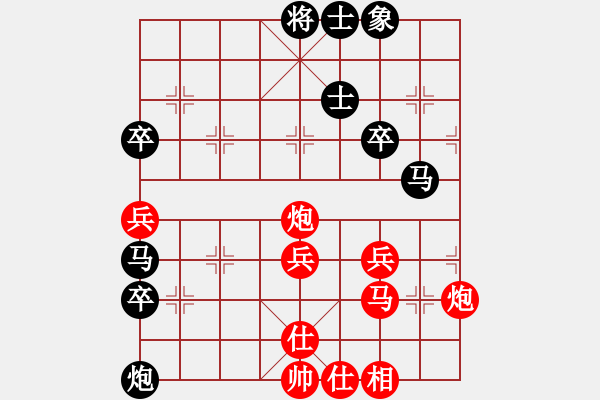 象棋棋譜圖片：貳核旋風(fēng)(人王)-和-聚義華山(月將) - 步數(shù)：60 