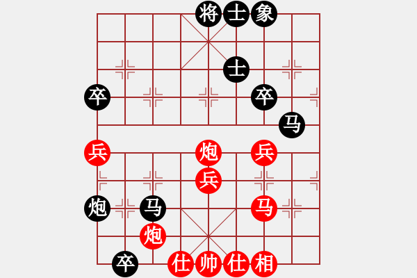 象棋棋譜圖片：貳核旋風(fēng)(人王)-和-聚義華山(月將) - 步數(shù)：70 