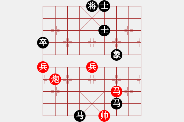 象棋棋譜圖片：貳核旋風(fēng)(人王)-和-聚義華山(月將) - 步數(shù)：90 