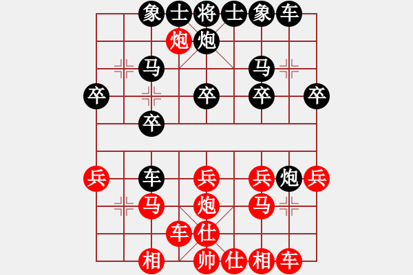 象棋棋譜圖片：舞功[業(yè)4-1]先負(fù)Deng我[業(yè)3-2]26回合201803260132.pgn - 步數(shù)：20 