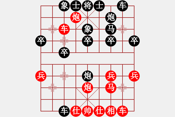 象棋棋譜圖片：舞功[業(yè)4-1]先負(fù)Deng我[業(yè)3-2]26回合201803260132.pgn - 步數(shù)：30 