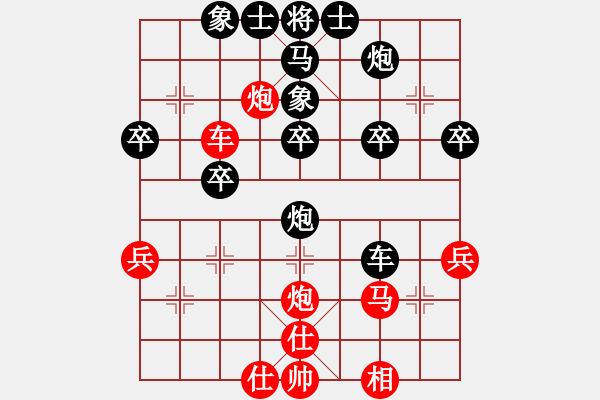 象棋棋譜圖片：舞功[業(yè)4-1]先負(fù)Deng我[業(yè)3-2]26回合201803260132.pgn - 步數(shù)：40 