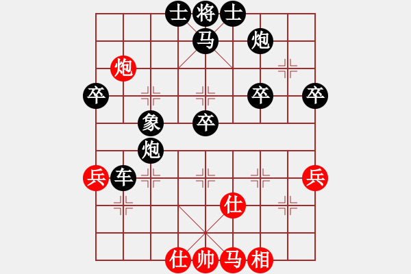 象棋棋譜圖片：舞功[業(yè)4-1]先負(fù)Deng我[業(yè)3-2]26回合201803260132.pgn - 步數(shù)：50 