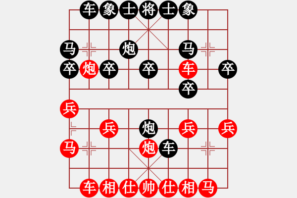 象棋棋譜圖片：棋宮★神算諸葛VS烈日輪(2013-7-11) - 步數(shù)：20 