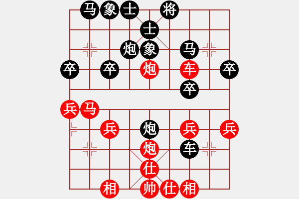 象棋棋譜圖片：棋宮★神算諸葛VS烈日輪(2013-7-11) - 步數(shù)：30 