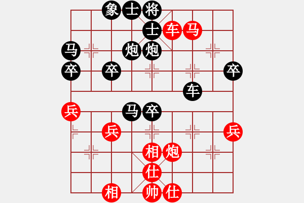 象棋棋譜圖片：棋宮★神算諸葛VS烈日輪(2013-7-11) - 步數(shù)：50 