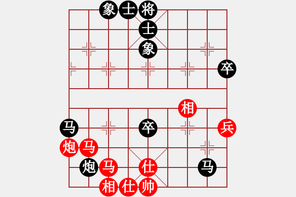 象棋棋譜圖片：花開象棋譜之20 2011年農(nóng)歷7月18日紀念 - 步數(shù)：100 