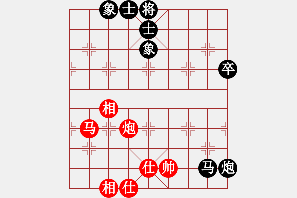 象棋棋譜圖片：花開象棋譜之20 2011年農(nóng)歷7月18日紀念 - 步數(shù)：116 