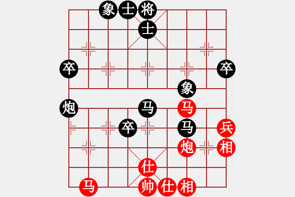 象棋棋譜圖片：花開象棋譜之20 2011年農(nóng)歷7月18日紀念 - 步數(shù)：50 