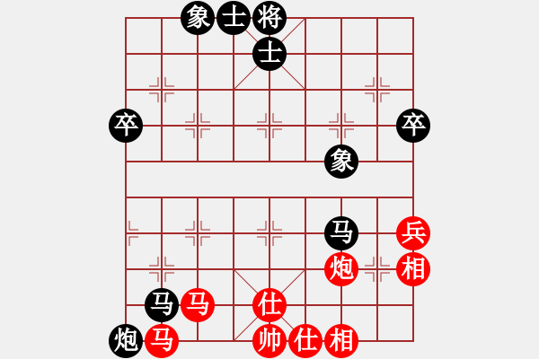 象棋棋譜圖片：花開象棋譜之20 2011年農(nóng)歷7月18日紀念 - 步數(shù)：60 