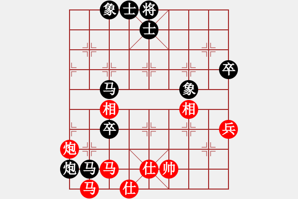 象棋棋譜圖片：花開象棋譜之20 2011年農(nóng)歷7月18日紀念 - 步數(shù)：80 