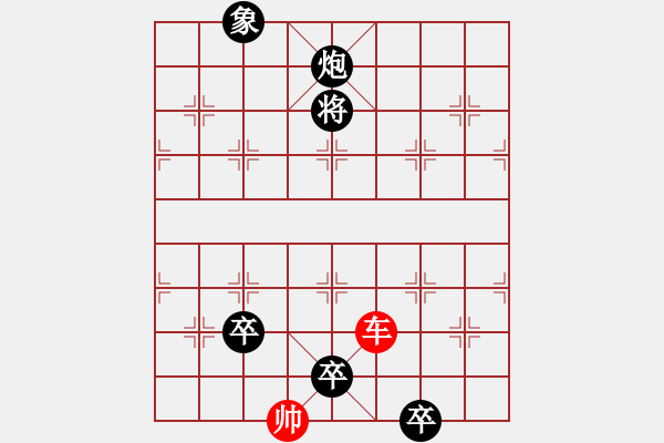 象棋棋譜圖片：兩階舞羽詮改局3紅先和 - 步數(shù)：30 