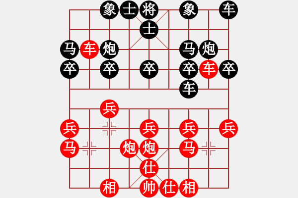 象棋棋譜圖片：sqsz13 先勝 sdk... - 步數(shù)：20 