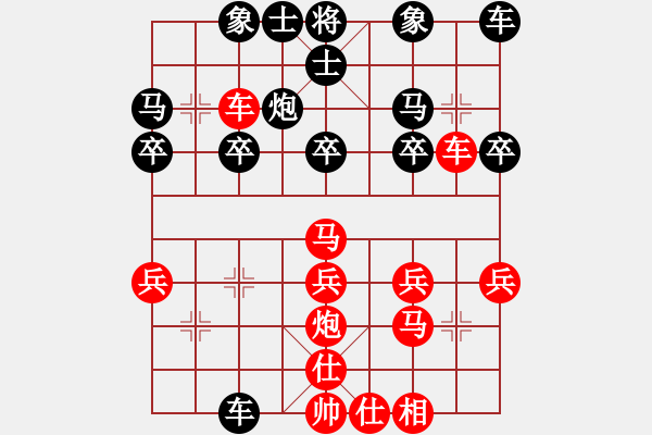 象棋棋譜圖片：sqsz13 先勝 sdk... - 步數(shù)：30 