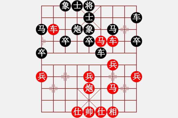 象棋棋譜圖片：sqsz13 先勝 sdk... - 步數(shù)：40 