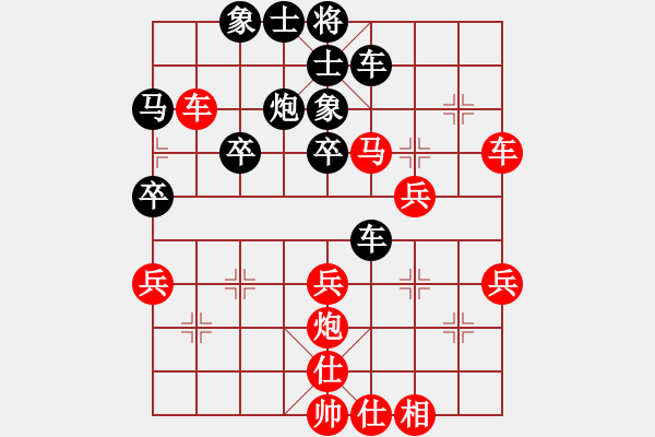 象棋棋譜圖片：sqsz13 先勝 sdk... - 步數(shù)：50 