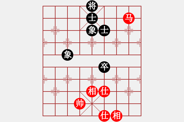 象棋棋譜圖片：海下天(9星)-和-棋力一般(9星) - 步數(shù)：130 