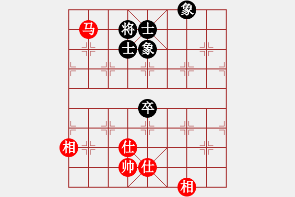 象棋棋譜圖片：海下天(9星)-和-棋力一般(9星) - 步數(shù)：180 