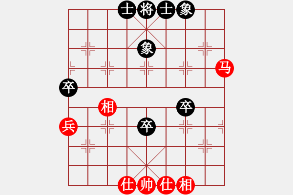 象棋棋譜圖片：海下天(9星)-和-棋力一般(9星) - 步數(shù)：50 