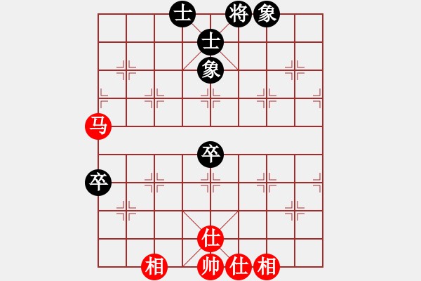 象棋棋譜圖片：海下天(9星)-和-棋力一般(9星) - 步數(shù)：70 