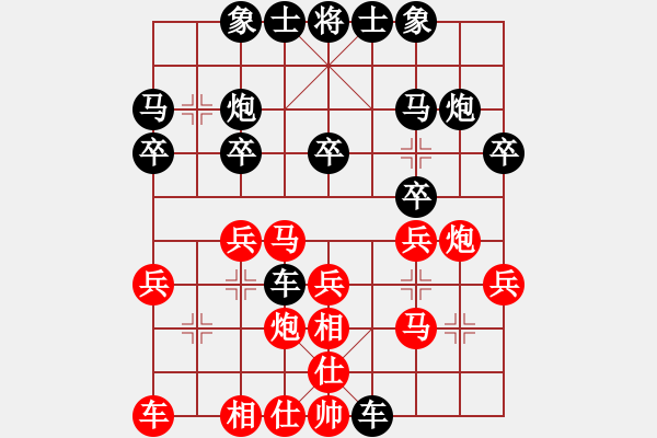 象棋棋谱图片：杀的片甲不留[红] -VS- 木鸟[黑] - 步数：20 