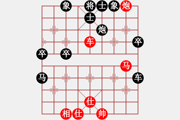 象棋棋谱图片：杀的片甲不留[红] -VS- 木鸟[黑] - 步数：60 