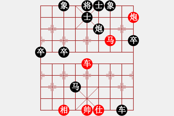 象棋棋谱图片：杀的片甲不留[红] -VS- 木鸟[黑] - 步数：80 