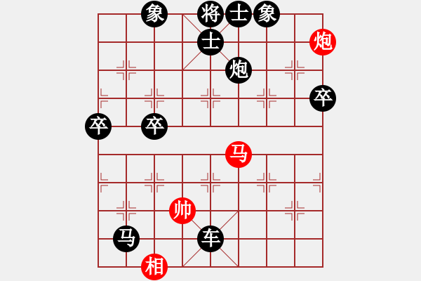 象棋棋谱图片：杀的片甲不留[红] -VS- 木鸟[黑] - 步数：90 