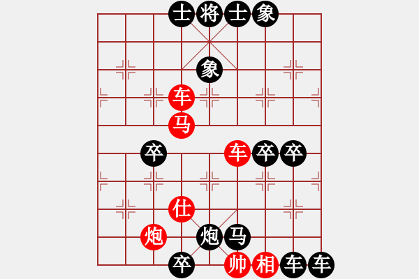 象棋棋譜圖片：百花齊放61 - 步數(shù)：0 