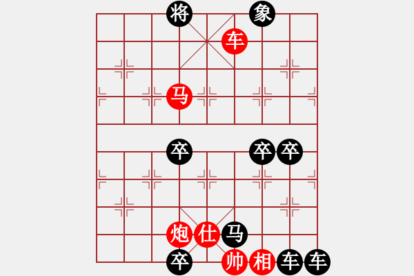 象棋棋譜圖片：百花齊放61 - 步數(shù)：20 