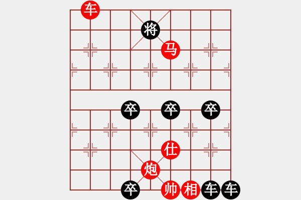 象棋棋譜圖片：百花齊放61 - 步數(shù)：50 