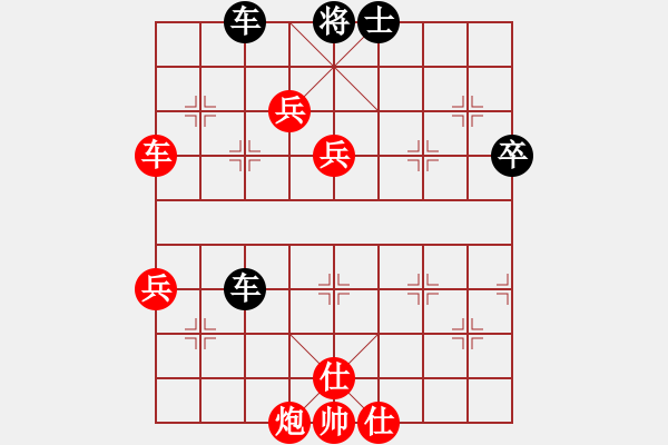 象棋棋譜圖片：名劍之軍師(5段)-勝-專砍大師(9段) - 步數(shù)：100 