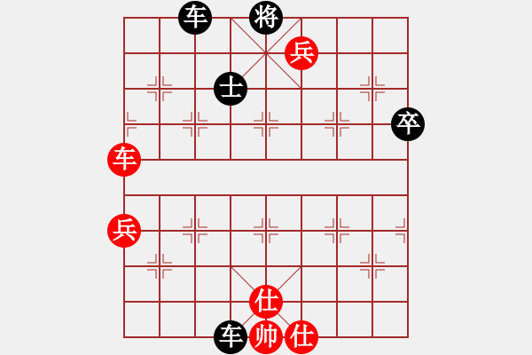 象棋棋譜圖片：名劍之軍師(5段)-勝-?？炒髱?9段) - 步數(shù)：110 