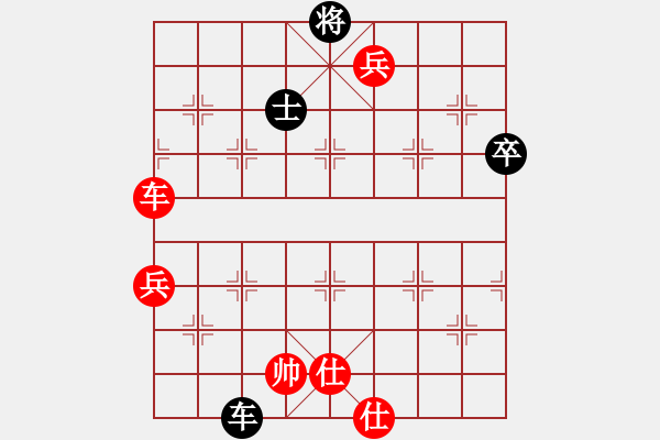 象棋棋譜圖片：名劍之軍師(5段)-勝-專砍大師(9段) - 步數(shù)：113 