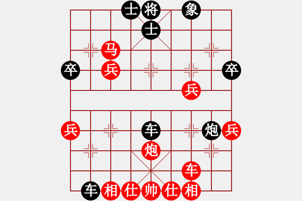 象棋棋譜圖片：名劍之軍師(5段)-勝-專砍大師(9段) - 步數(shù)：50 