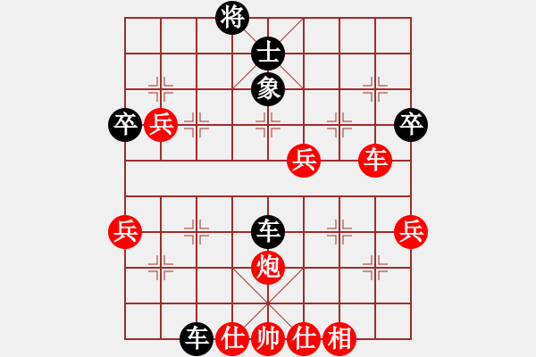 象棋棋譜圖片：名劍之軍師(5段)-勝-專砍大師(9段) - 步數(shù)：60 