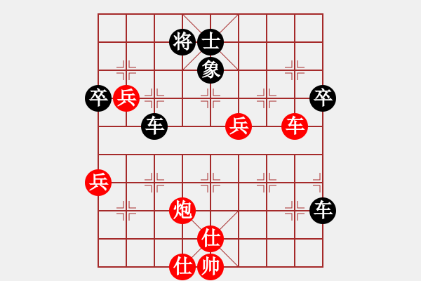 象棋棋譜圖片：名劍之軍師(5段)-勝-專砍大師(9段) - 步數(shù)：70 