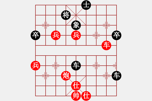 象棋棋譜圖片：名劍之軍師(5段)-勝-?？炒髱?9段) - 步數(shù)：80 