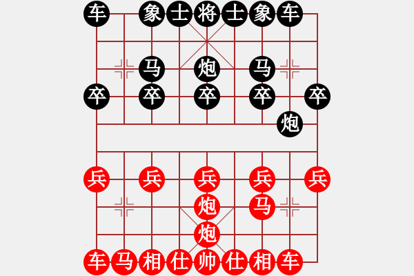 象棋棋譜圖片：《學習大師先手》窩心炮進三兵破右中炮左炮巡河（紅棄左馬上右馬） - 步數(shù)：10 